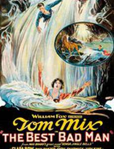 Лучший подлец