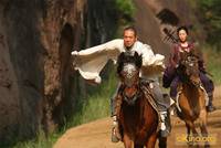 Кадр Запретное царство