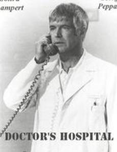 Врачи больницы