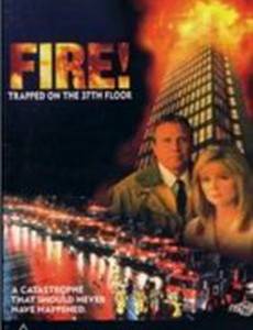 Огонь: Запертые на 37 этаже