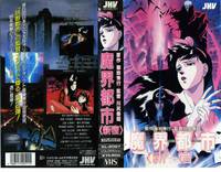 Кадр Синдзюку – город-ад (видео)