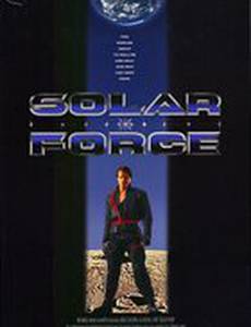 Лунный полицейский