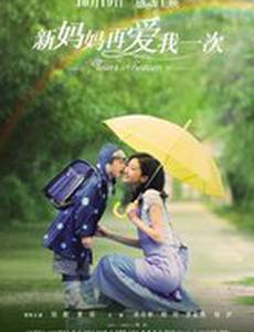 Слёзы на небесах