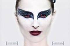 Чёрный лебедь