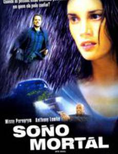 Пробуждение