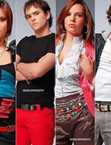 Мятежное сердце