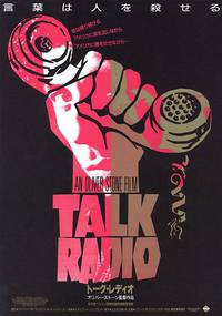 Постер Ток-радио