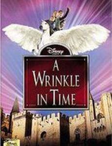 Скачок во времени