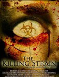 Вирус-убийца