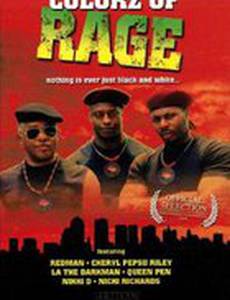 Colorz of Rage