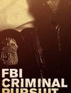 ФБР: Борьба с преступностью