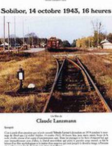 Собибор, 14 октября 1943 года, 16 часов