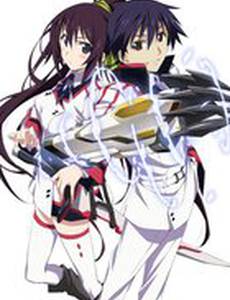 Бесконечные небеса