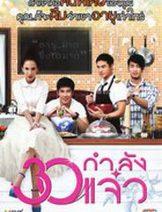 В 30 всё только начинается