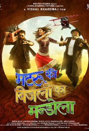 Матру, Биджли и Мандола