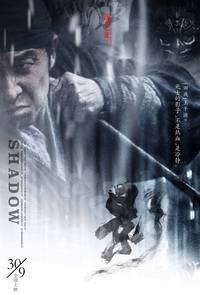 Постер Тень