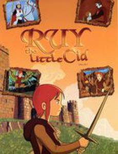 Руй – маленький Сид