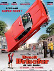 Красное такси