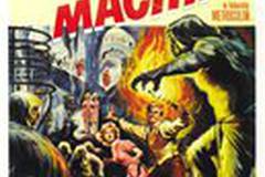 Машина времени