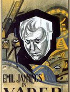 Дорога, по которой пойдут все