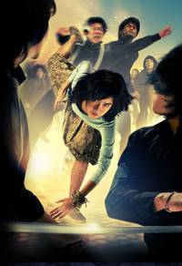 Постер Шоколад