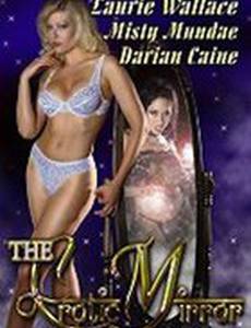 Эротическое зеркало (видео)