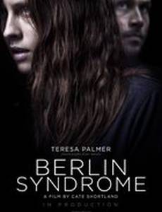 Берлинский синдром