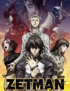 Зетмен