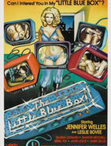 Маленькая голубая коробка