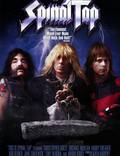 Постер из фильма "Это – Spinal Tap!" - 1