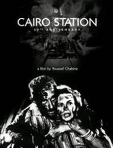 Железные ворота