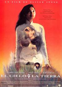 Постер Небо и земля