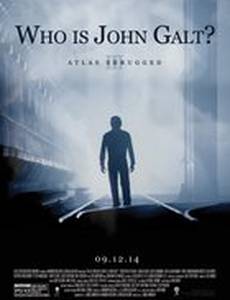 Атлант расправил плечи: Часть 3