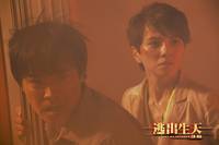 Кадр Инферно