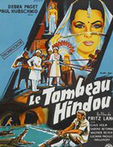 Индийская гробница