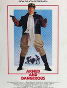 Вооружены и опасны