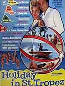 Holiday in St. Tropez