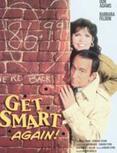 Напряги извилины снова