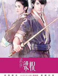 Бабочки-любовники