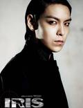 Постер из фильма "Айрис" - 1