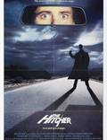 Постер из фильма "Попутчик" - 1
