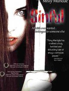 Грешная (видео)