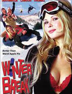 Просто праздник какой-то!