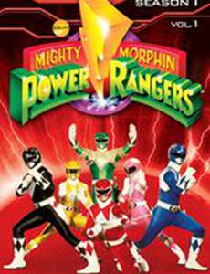 Могучие рейнджеры