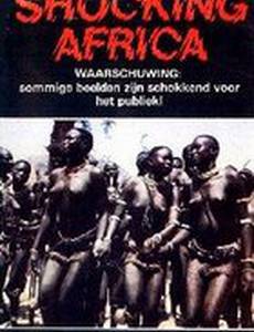 Ужасающая Африка