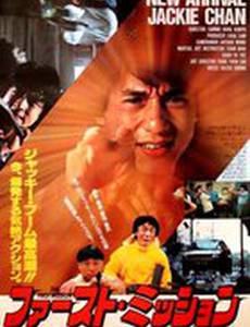 Сердце дракона