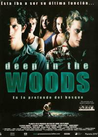 Постер Театр смерти