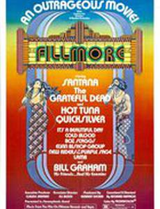 Fillmore