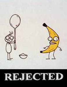 Отвергнутые