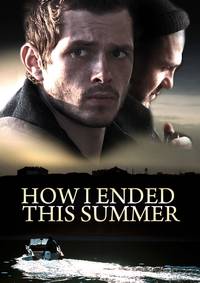 Постер Как я провёл этим летом